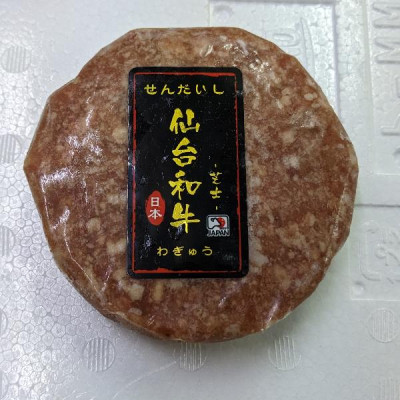 日本仙台和牛芝士漢堡 (130g)